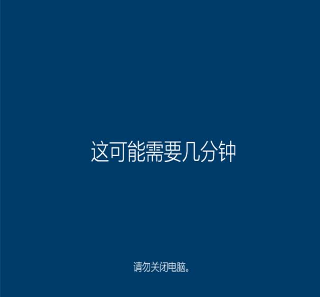 win10易升工具使用教程