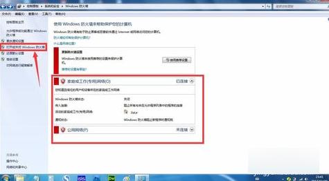 两台电脑共享文件,小编教你两台电脑如何共享文件