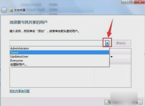 两台电脑共享文件,小编教你两台电脑如何共享文件