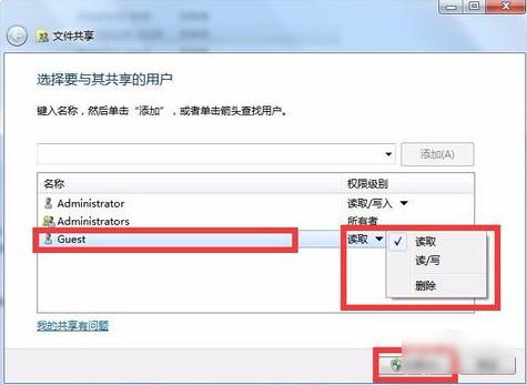 两台电脑共享文件,小编教你两台电脑如何共享文件