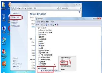 电脑显示器屏幕出现闪屏怎么处理