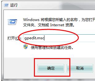 win7系统怎么关闭445等端口 小编教你如何关闭