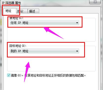 win7系统怎么关闭445等端口 小编教你如何关闭