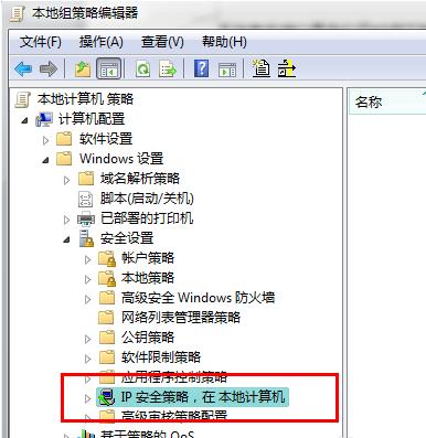win7系统怎么关闭445等端口 小编教你如何关闭