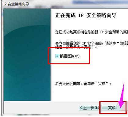 win7系统怎么关闭445等端口 小编教你如何关闭