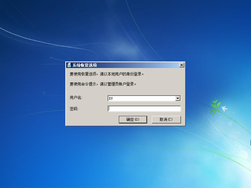 windows7怎么恢复出厂设置图文教程