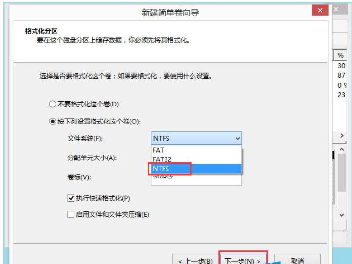 详细教您win8硬盘如何分区