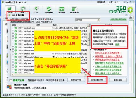 蓝屏代码0x00000050怎么办 小编教你解决蓝屏代码0x00000050
