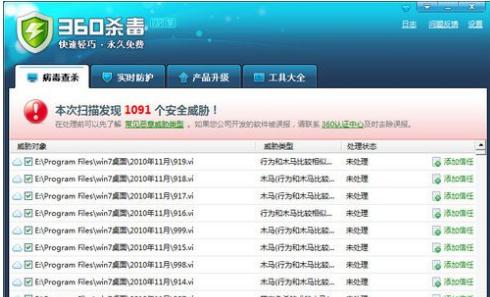 蓝屏代码0x00000050怎么办 小编教你解决蓝屏代码0x00000050