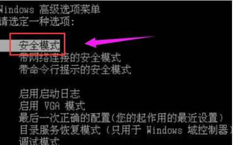 蓝屏代码0x00000050怎么办 小编教你解决蓝屏代码0x00000050