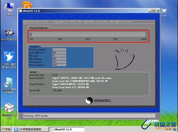 u盘进boot怎么安装win7系统方法