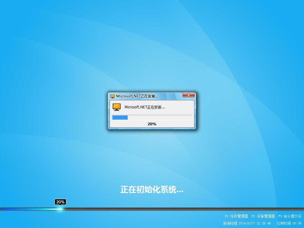 U盘安装雨林木风win10 64位教程