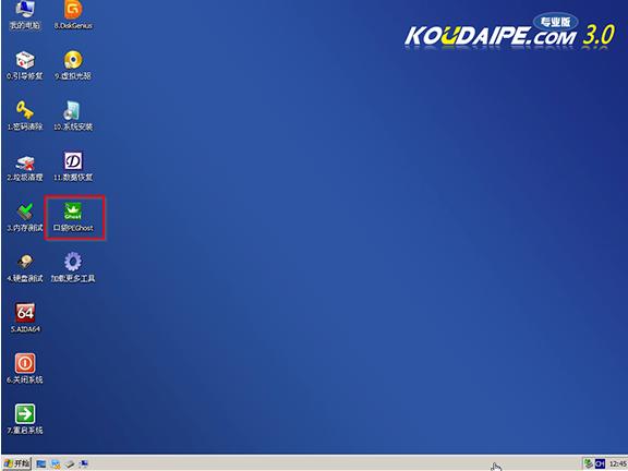 U盘安装雨林木风win10 64位教程