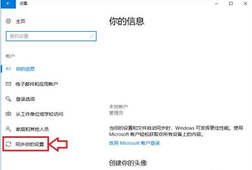 电脑win10升级后文件丢失了怎么办