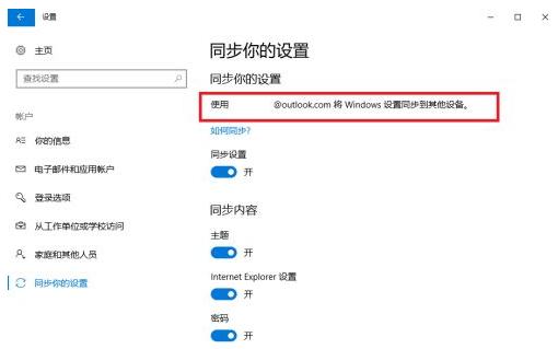 电脑win10升级后文件丢失了怎么办