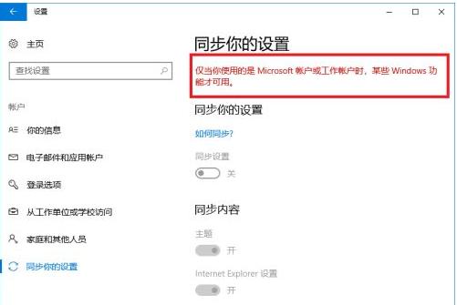 电脑win10升级后文件丢失了怎么办