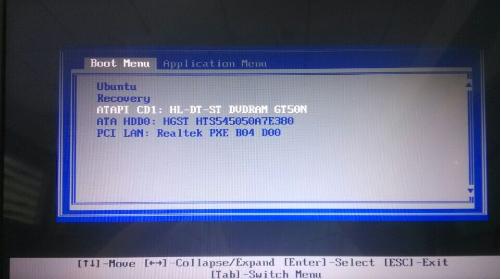 新萝卜家园win7系统光盘安装教程图解