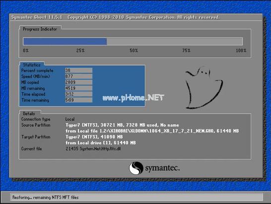 小编教你win7如何快速升级win10系统