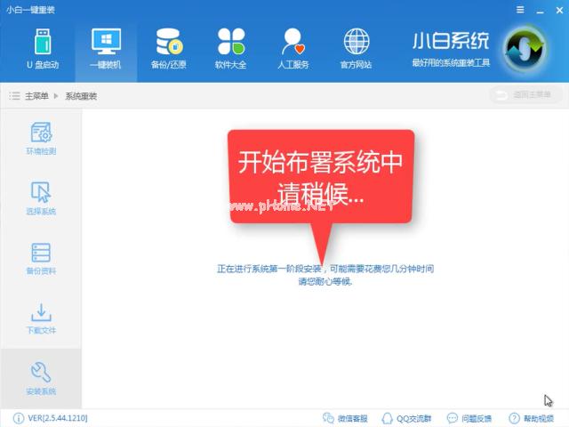 小编教你win7如何快速升级win10系统