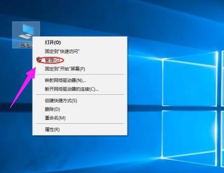 新硬盘如何分区,小编教你新硬盘如何分区
