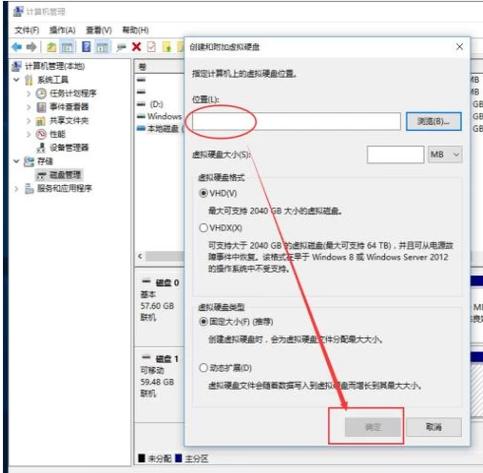 新硬盘如何分区,小编教你新硬盘如何分区