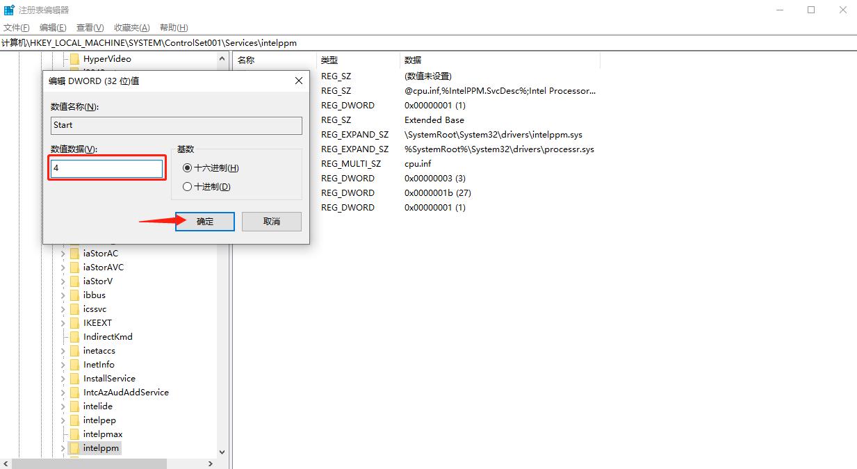 开机win7蓝屏0x0000007e怎么解决