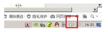 电脑没声音怎么弄,小编教你解决电脑没声音
