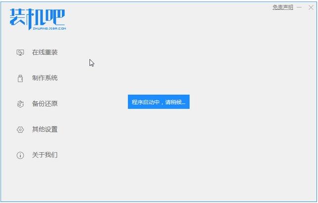 电脑xp系统怎么升级为windows7系统