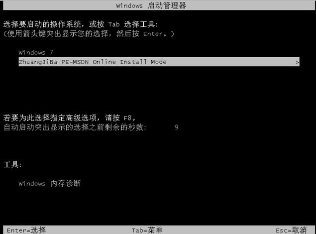 电脑xp系统怎么升级为windows7系统