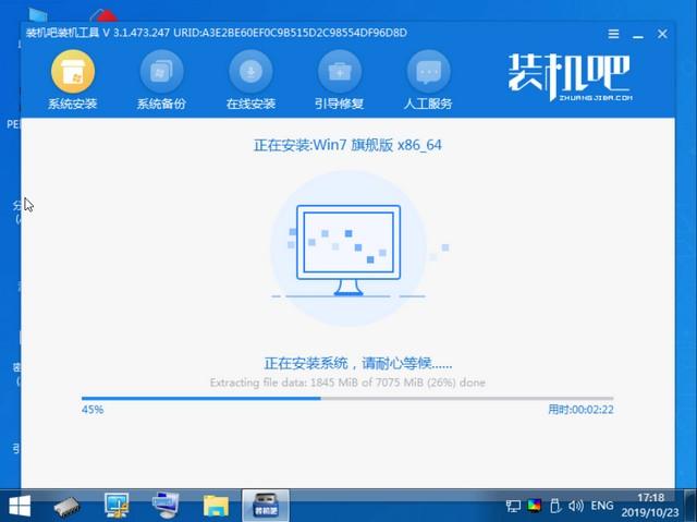 电脑xp系统怎么升级为windows7系统