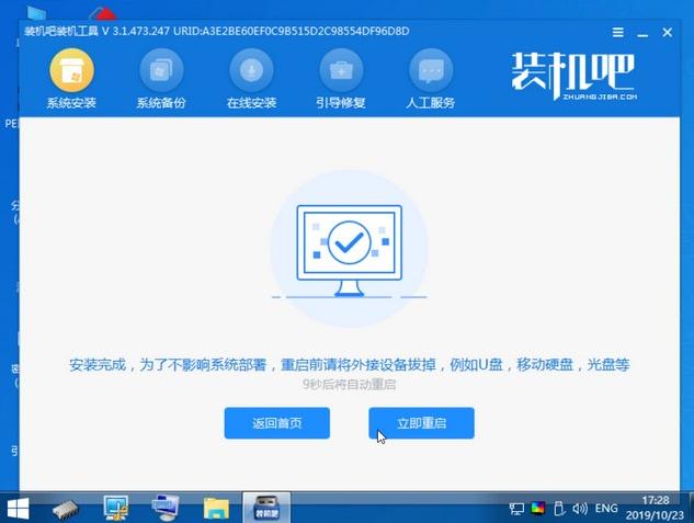 电脑xp系统怎么升级为windows7系统