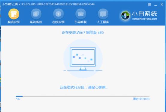 图文演示win10重装win7系统步骤
