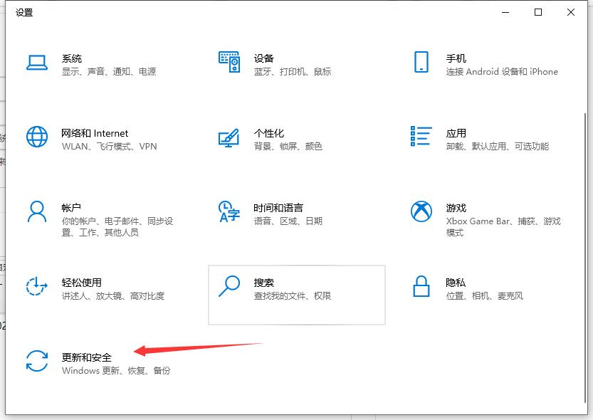 怎么更新电脑系统到win11的步骤教程