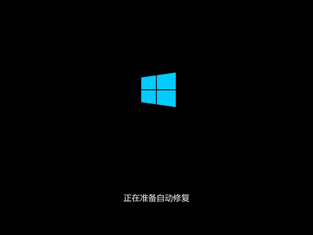 Win10开机提醒sihost系统警告怎么解决