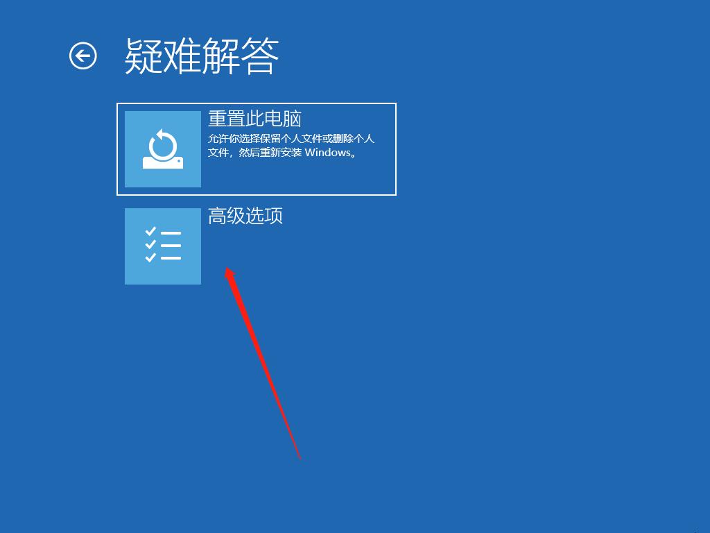 Win10开机提醒sihost系统警告怎么解决