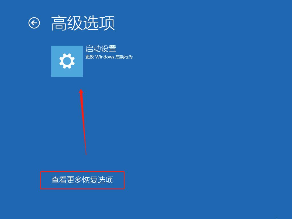 Win10开机提醒sihost系统警告怎么解决