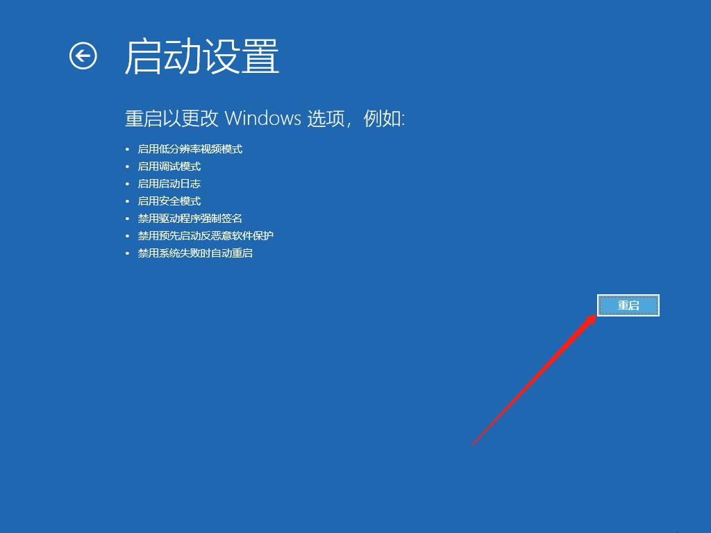 Win10开机提醒sihost系统警告怎么解决