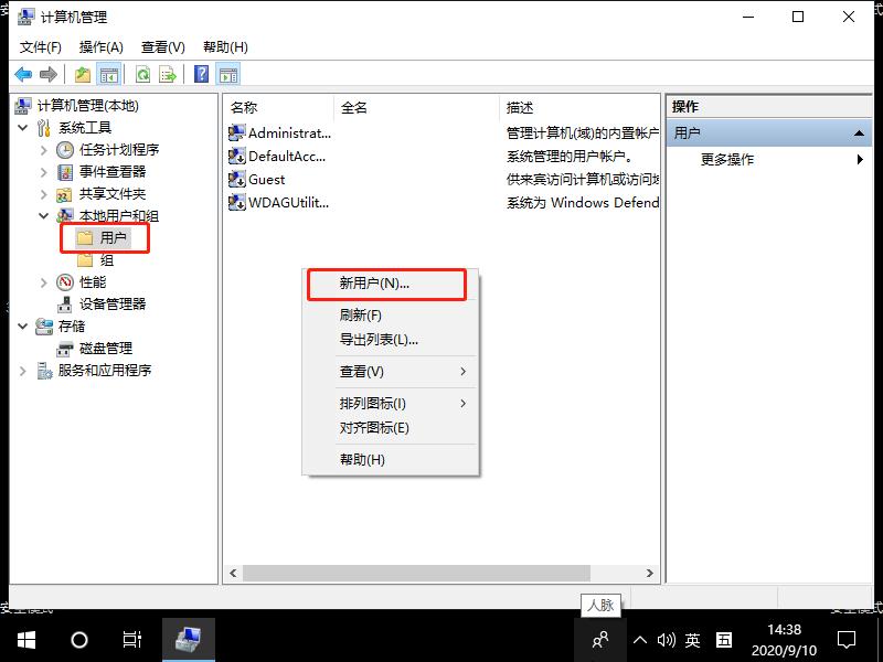 Win10开机提醒sihost系统警告怎么解决