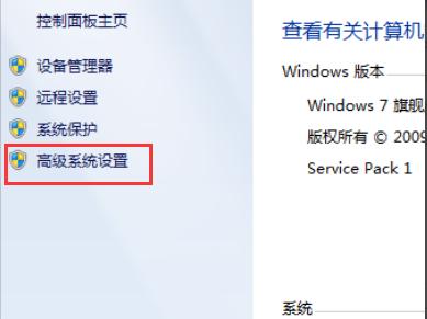 示例电脑图标有蓝色阴影怎么去除