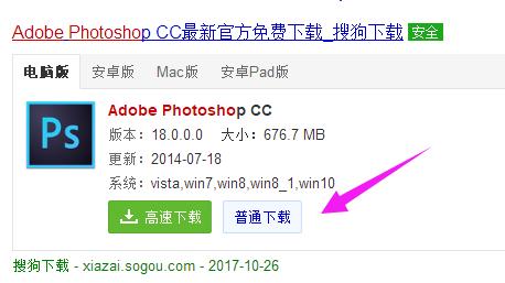 小编教你电脑tif文件怎么打开