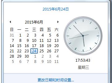 此网站的安全证书有问题,小编教你此网站的安全证书有问题如何解决