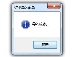 此网站的安全证书有问题,小编教你此网站的安全证书有问题如何解决