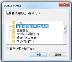 此网站的安全证书有问题,小编教你此网站的安全证书有问题如何解决