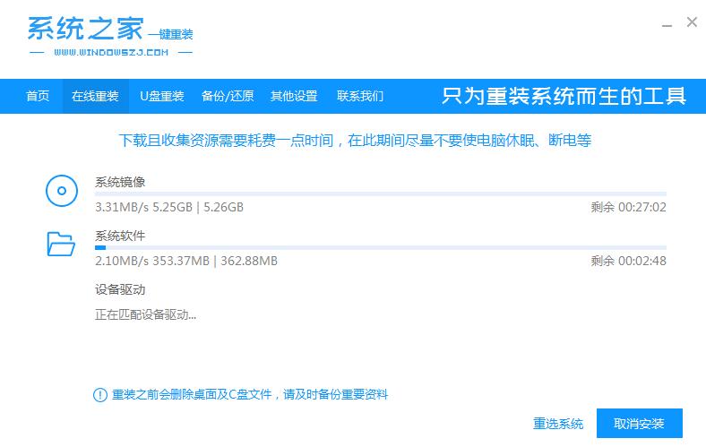 电脑系统xp怎么升级到win7
