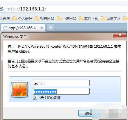 无线路由器桥接怎么操作 小编教你桥接教程