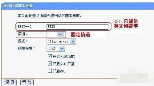 无线路由器桥接怎么操作 小编教你桥接教程