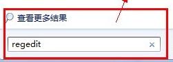 笔记本游戏全屏,小编教你笔记本游戏不能全屏怎么办