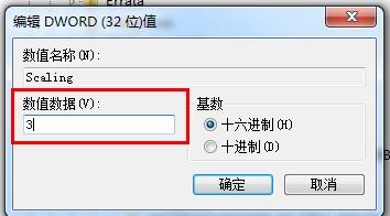 笔记本游戏全屏,小编教你笔记本游戏不能全屏怎么办