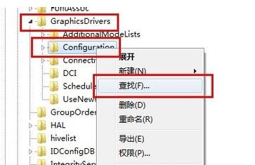 笔记本游戏全屏,小编教你笔记本游戏不能全屏怎么办