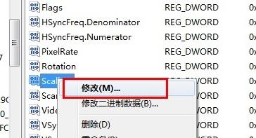 笔记本游戏全屏,小编教你笔记本游戏不能全屏怎么办
